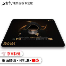 Xtrfy NIP鼠标垫专业电竞游戏超大加厚csgo fps吃鸡cf守望先锋gp1 GT【狗头人】460*400*4mm