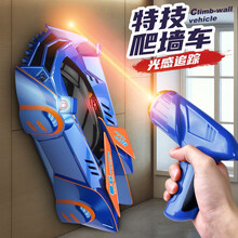 儿童玩具遥控爬墙车可吸墙漂移特技车红外线感光遥控攀爬车特技车小孩迷你遥控赛车男孩玩具 【特技飞车+感应跟随+三模式行驶】蓝色