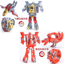 儿童电子手表玩具 恐龙变形 钢铁飞龙 奥特曼崛起 男女孩卡通玩具 飞鹰VS暴龙 【组合】