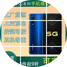 【当天发货】VIVO IQOO PRO 5G版手机模型机上交可亮屏仿真iqoo Z IQOO5-黑色黑屏