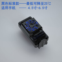 手机散热器降温小风扇半导体制冷器吃鸡游戏冰冷背夹主播通用支架 半导体【标准款】黑色