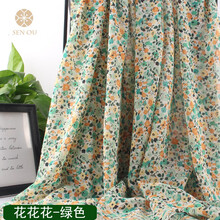 新款小雏菊雪纺面料夏季法式碎花仙仙的连衣裙服装面料垂感布 花花花-绿色 1米价