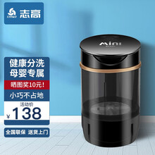 志高（CHIGO）洗衣机小型迷你半自动洗衣机 内衣洗衣机袜子 母婴儿童宝宝单身洗衣机波轮单桶 3.2公斤【黑色+蓝光洗护+10分钟快洗】