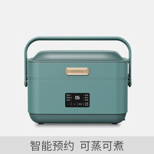 德国电热饭盒可插电加热带GMDQ 饭菜上班族保温蒸便当盒便携 【希瑟蓝】智能预约，可蒸可煮