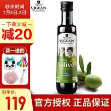 菲利普维尚 核桃油DHA孕妇宝宝食用油 婴幼儿辅食添加油低温初榨法国原装进口 菲利普橄榄油250ml