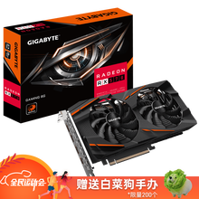 技嘉 Radeon 570 GAMING 8G显卡 GDDR5显存 A卡吃鸡游戏电脑独显 Radeon 570 GAMING 8G