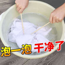 盐白衣服去黄增白剂彩漂剂彩色衣服漂白剂白色衣服彩漂粉家用去黄漂白粉去污爆 2瓶520g【升级款】