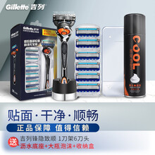 吉列引力盒Gillette手动剃须刀刮胡刀男士锋速5刀片锋隐致顺1刀架1刀头礼盒装 锋隐致顺1刀架6刀头