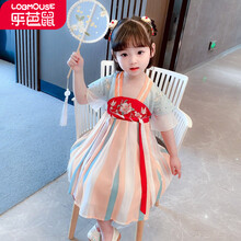 乐芭鼠女童汉服裙子夏季中国风旗袍儿童连衣裙古装中小童学生演出服女宝宝表演服仙女唐装公主裙 桔色（抹胸） 90码建议1-2岁 ( 身高80-90cm )