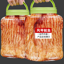 好吃烤风琴鱿鱼片鱿鱼干海鲜即食休闲小吃网红浙江美味鱿鱼丝零食 【自然肉香】炭烤鱿鱼片(净含量250gx1袋)
