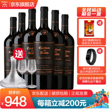 超市	【红魔鬼旗舰店】智利原瓶进口红酒 干露红魔鬼珍酿系列葡萄酒 750ml 佳美娜*6瓶整箱装