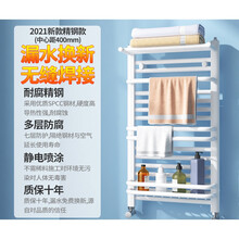 小背篓暖气片卫生间暖气片家用铜铝复合集中供暖壁挂式散热器 2021新款钢制背篓(浴巾架+毛巾杆+置物网)-珍 0.8m