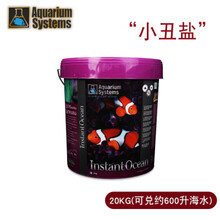 豆乐奇法国海盐珊瑚盐小丑盐法红盐LPSSPS海水盐鱼缸珊瑚盐 20KG(桶装)珊瑚盐(+正装鱼粮)
