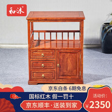 和沐红木家具非洲花梨（学名：刺猬紫檀）全实木餐边柜 新中式仿古家具储物柜古典茶水柜边柜 边柜68*42*82cm(抽屉左)