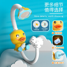 欢乐客可升降小黄鸭戏水桌多功能梦幻玩沙积木桌儿童男女拼搭玩具益智学习桌2-3-6-12岁 配件-电动奶瓶鸭花洒