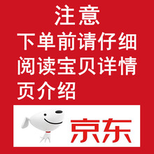 中国电信 流量卡不限速4G电话卡手机卡电信全国无限流量卡纯流量卡上网卡大王卡日租卡大流量卡全国通用 注意：下单前请仔细阅读宝贝详情介绍