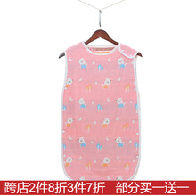 纯棉六层纱布睡袋儿童婴儿防踢背心式春秋夏季薄款防着凉幺丫 小狗粉 40*60cm