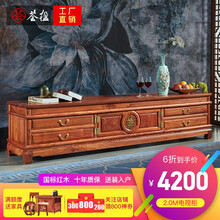 荟楹 红木家具非洲花梨（学名：刺猬紫檀）实木电视柜中式地柜影视柜 2.0米电视柜