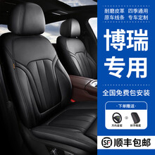 博瑞ge座套坐垫 适用于18-2021款吉利博瑞GE新能源专用全包围真皮汽车坐垫套四季通用座椅套座垫 神秘黑【360全包标准款】 博瑞/博瑞ge专用