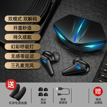 维米拉华为蓝牙耳机无线2021年新款高端降噪手游吃鸡双耳适用于华为苹果黑鲨无感超长续航电竞无延迟游戏 原相芯片 游戏无延迟 双模式双解码 双麦降噪 官方标配