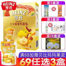 亨氏 (Heinz) 面条 婴幼儿辅食  (添加初期-36个月适用） 金装智多多面条三文鱼营养336g