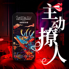 固体香膏可搭费洛蒙男用调情香水诱惑女性男性吸引异性房事情趣魅力古龙水持久淡香荷尔蒙体香固态原液产品 银色山泉体香膏