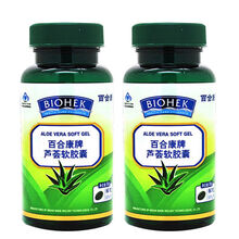 伟博3瓶装 芦荟胶囊便秘润肠通便清肠排清宿便通便克星产品 芦荟胶囊*2瓶*120粒【店长推荐】