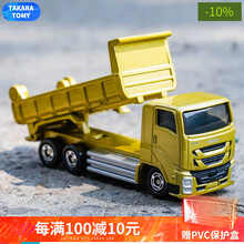 多美卡（TAKARA TOMY）儿童合金运输车卡车模型男孩仿真垃圾车拖车玩具 101#铃木翻斗车