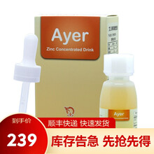 Ayer艾儿锌浓缩饮液50ml