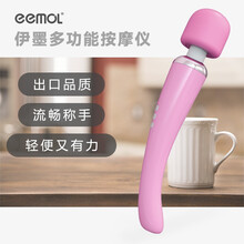 伊墨 颈椎按摩仪 背部腰部全身按摩 脖子按摩器 智能捶打颈椎舒缓 生日礼物优选 长辈礼物 粉色