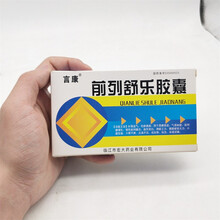 言康 前列舒乐胶囊 0.4g*15粒*3板 1盒