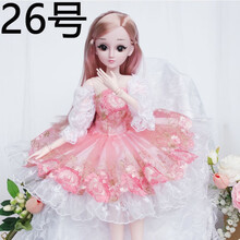 60厘米娃娃衣服叶罗丽娃娃学生裙超大芭比娃娃公主裙换装礼服校服 衣服-26号 60厘米娃裙子+平底鞋