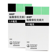 顺丰发货】森福罗 盐酸普拉克索片 1mg*30片/盒 帕金森进口药 1.0毫克 非森福萝缓释片 1盒装
