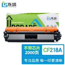 连盛适用惠普HP18A硒鼓M104A M104W M132A M132NW 132fn 132snw 132fp 132fw CF218粉盒不带芯片