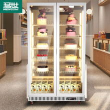 猛世（mengshi）立式蛋糕展示柜 甜品烘焙水果饮料风冷无霜冷藏保鲜柜商用双门冰箱【带除雾】MS-SHC700L