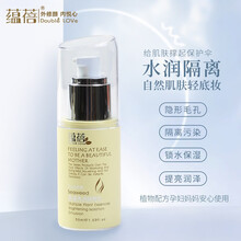 蕴蓓天然植物海藻隔离霜50ml大瓶 绿紫色自然肤色打底妆前乳纯控油隔离水乳霜按压真空瓶03#柔光紫