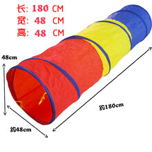 儿童帐篷阳光毛毛虫隧道爬行筒婴幼儿园钻洞感统训练加厚宝宝早教 三原色180CM 隧道