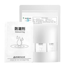 床铺除湿 湿气学生床上褥子被子干燥剂除湿防潮床铺行李箱吸湿干燥剂