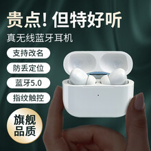 够尚真无线蓝牙耳机运动商务长续航 适用于 华为荣耀50荣耀50s荣耀50Pro 5g