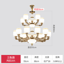 新中式复式楼别墅客厅大吊灯中空楼中楼挑高跃层三层四层欧式灯具 18头二层+三色LED光源+防蚊灯罩