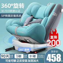 轩泽（XUANZE）儿童安全座椅汽车用0-3-12岁简易便携式婴儿童宝宝可坐可躺360度旋转isof 跖草绿【360度旋转+可坐可躺+钢骨架】