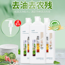 柚慕餐具洗洁精家用食品级不伤手厨房去油洗涤剂果蔬清洁剂洗水果专用 3合1多效餐具果蔬净（食品级）2400ml