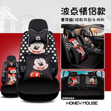 新款透气布艺卡通女座椅套别克昂科威夏季亚麻3D汽车坐垫四季通用全包专用座套全包围座椅套 豪华版波点情侣款(全车五座+2头枕+2腰靠) 别克VELITE 5凯越英朗威朗君威君越昂科威