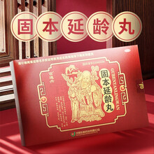 百通丹 固本延龄丸 4.3g*6袋/盒 6盒优惠装【一个疗程】