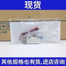 SY5120-5MZ-01 SY5220 5320 5420 5520-4MZ/3/2/1/6- SY5220-5MZ-01