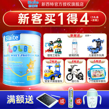 新西特乳铁蛋白调制乳粉，澳洲原装进口儿童乳铁蛋白,补充宝宝营养，提升宝宝保护力【升级款力多灵宝】