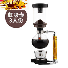 2021新品手摇咖啡磨豆机煮磨一体豆研磨机手动套装家用小型手磨咖啡机便携 虹吸壶-3人份