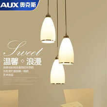 奥克斯（AUX） led餐吊灯餐厅灯灯具餐桌创意灯具现代简约时尚三头浪漫餐吊灯吧台灯具 圆盘！三头可调节送白光5瓦LED光源