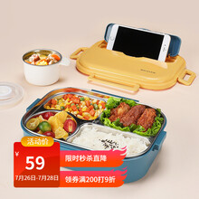 美厨（MAXCOOK）316不锈钢饭盒 4.5cm加大加深学生饭盒 食堂饭堂分格餐盘配密封盖1.6L 深邃蓝四格【配筷勺+汤碗】MCFT8826