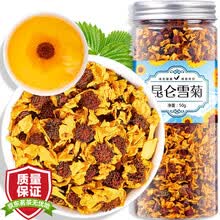 【拍2罐=发3罐】福茗源 昆仑雪菊 特级新疆血菊茶野菊花胎菊 天山雪菊蕾清心肝明目养生茶花草茶50g